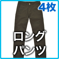 �����O�p���c