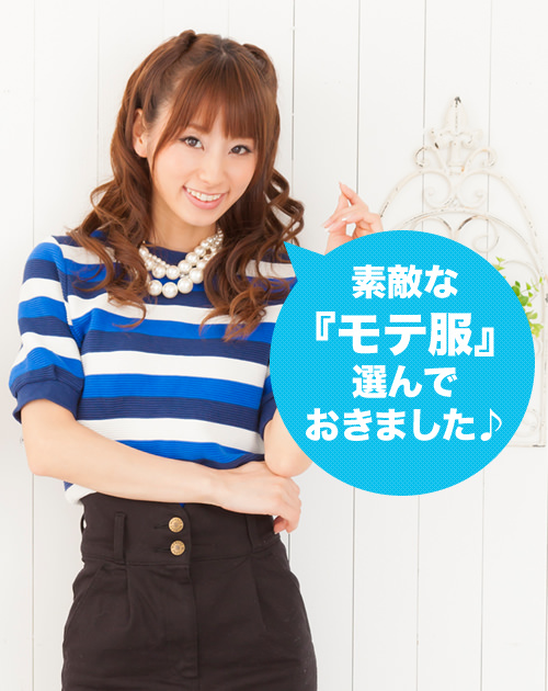 �X�e�L�ȁw���e���x�I��ł����܂�����