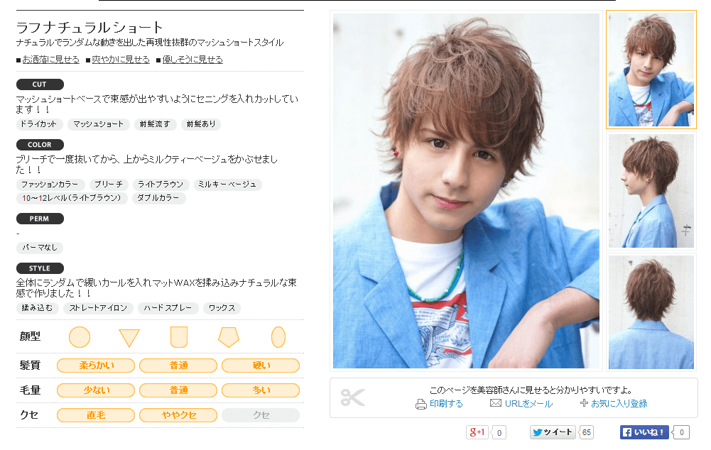 ebb73177a64ee54530dc262df7b95b4c