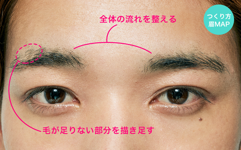 いま流行り顔の眉毛とは 人気俳優の眉毛事情とお手入れ方法まとめ