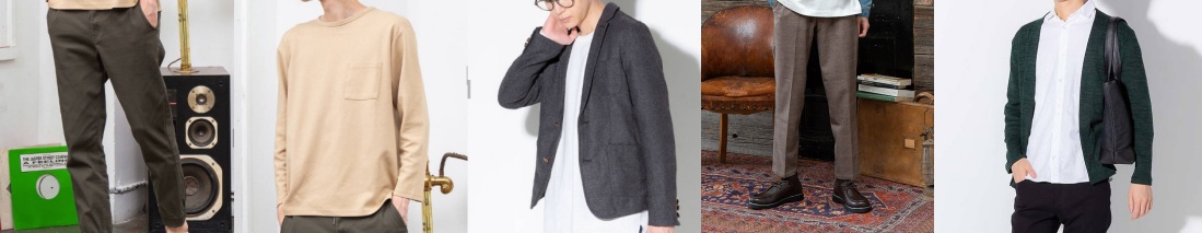 秋らしい色 5色