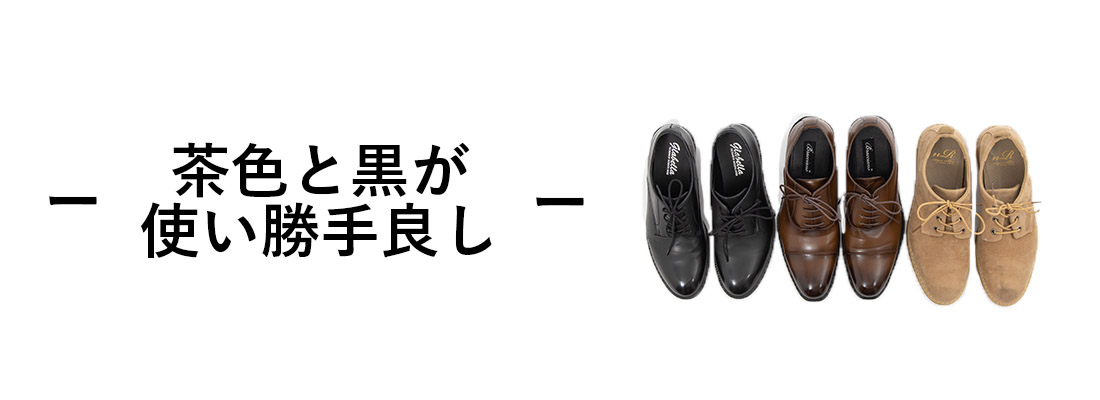 メンズ 革靴のおすすめ人気ランキング10選 １万円以下でカジュアルに履けるオススメ革靴