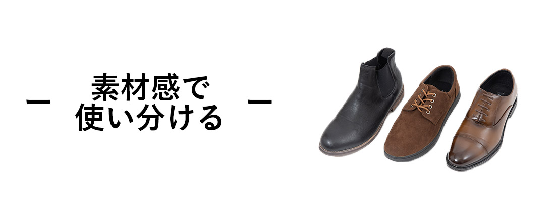 メンズ 革靴のおすすめ人気ランキング10選 １万円以下でカジュアルに履けるオススメ革靴