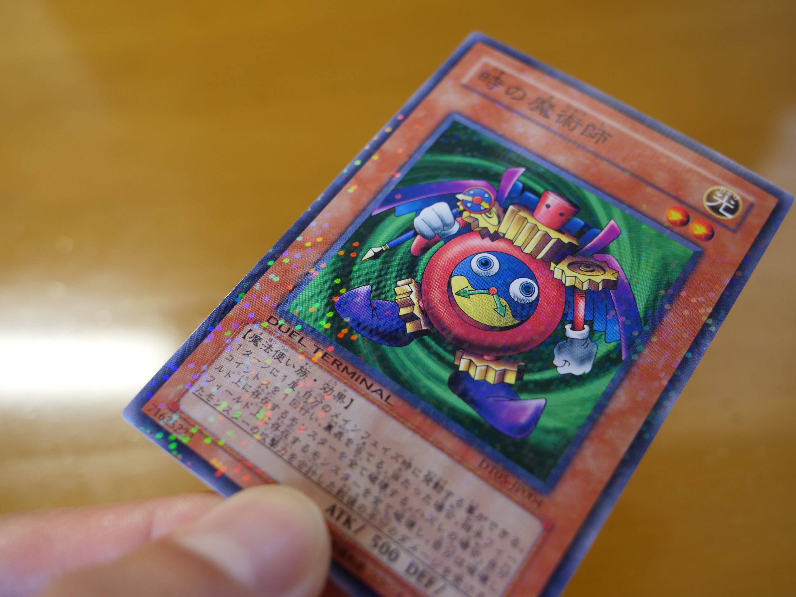 遊戯王カード 所有品全部 - 遊戯王