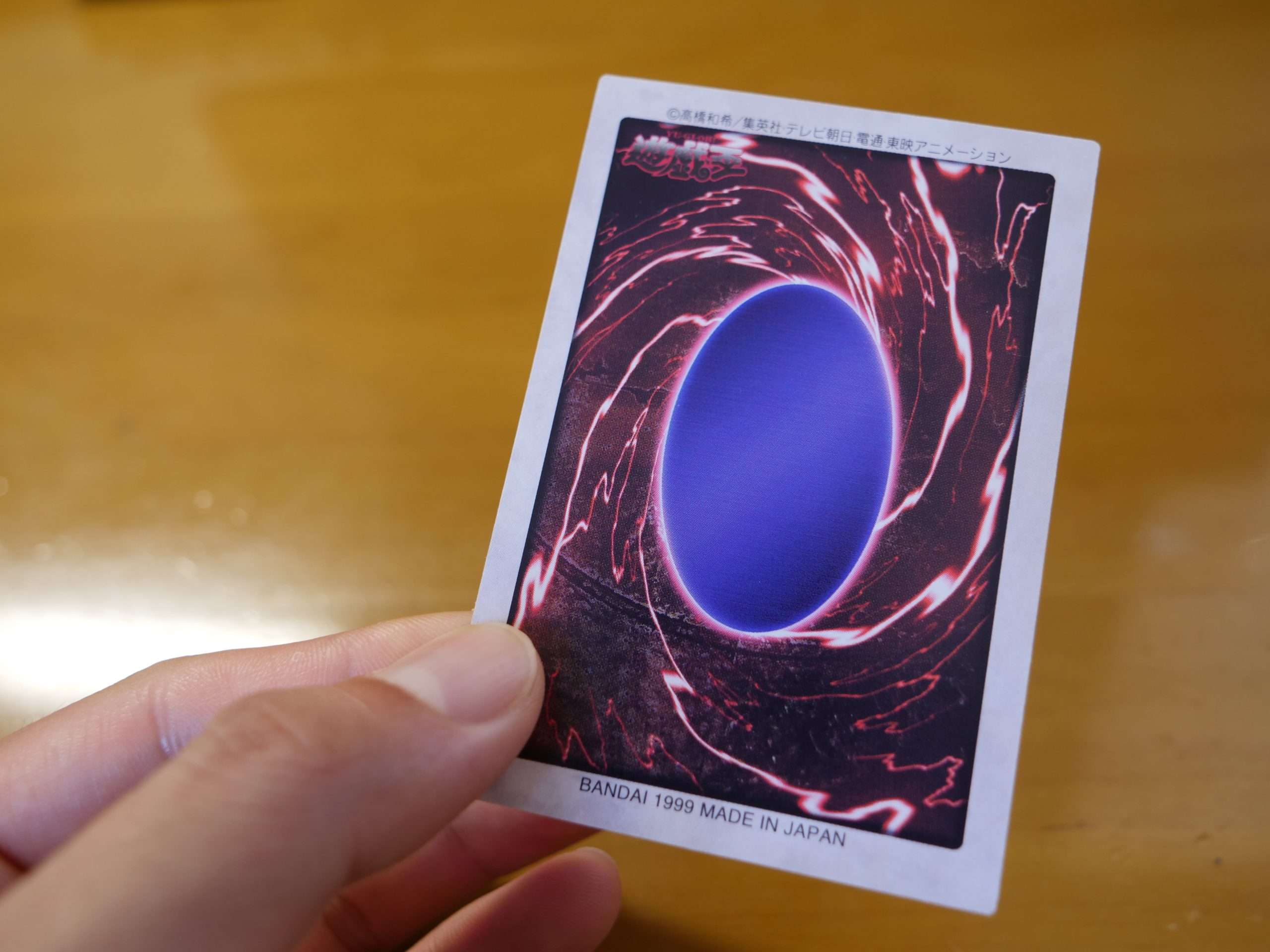 遊戯王カード_時魔術師バンダイ4