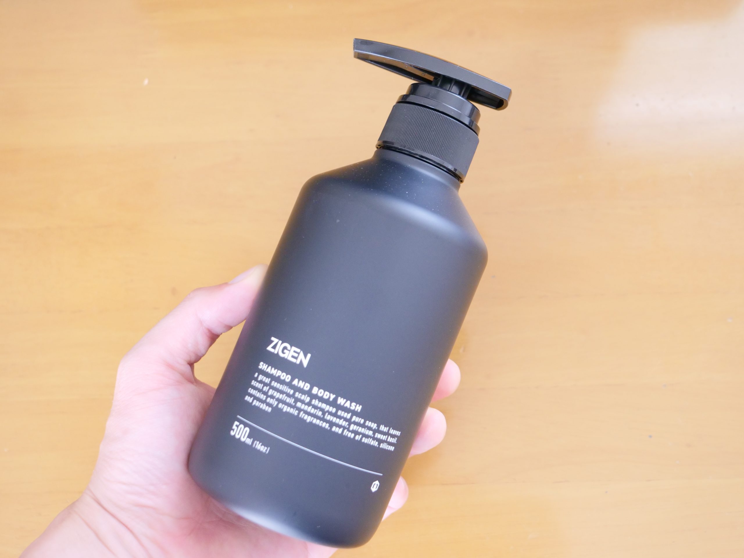 ZIGEN_全身用シャンプー使用感