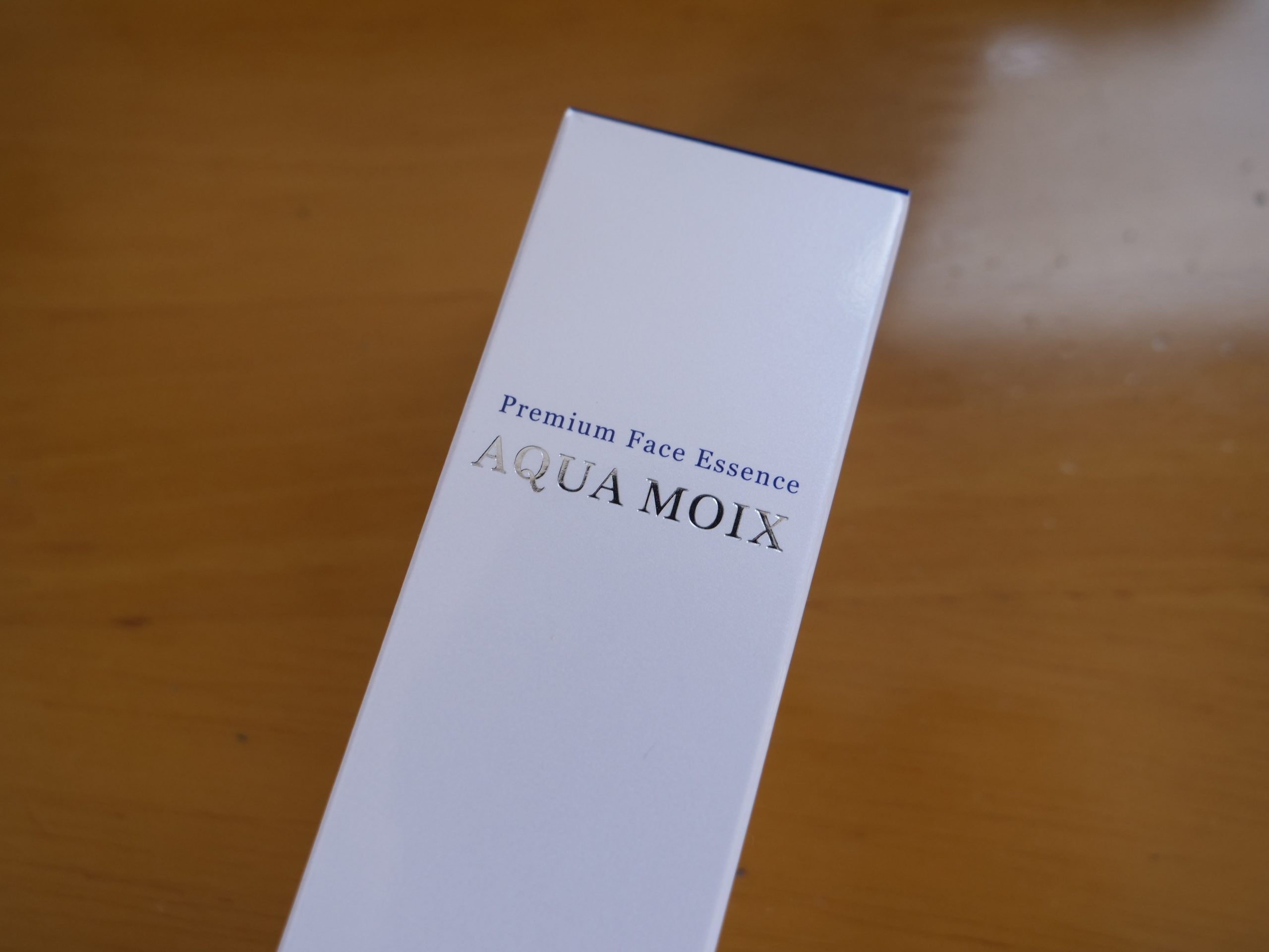 アクアモイス_高級