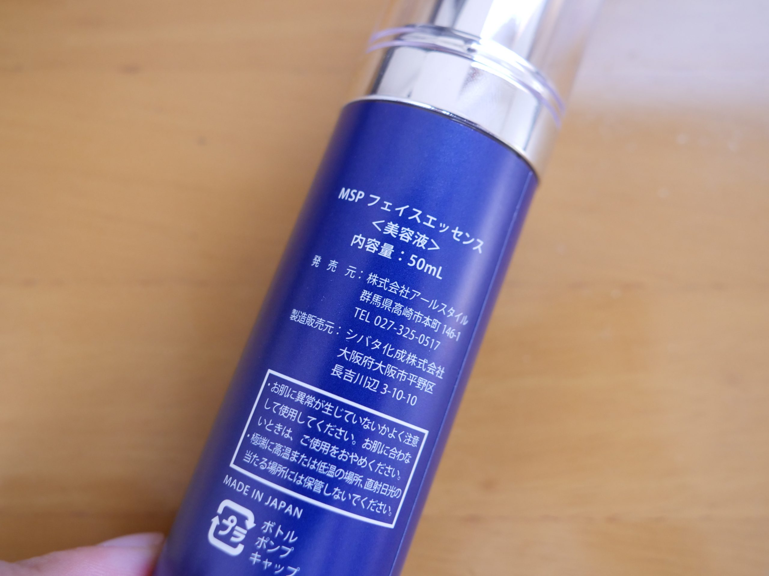 アンドジーノ プレミアムフェイスエッセンス アクアモイス 50ml 3本セット