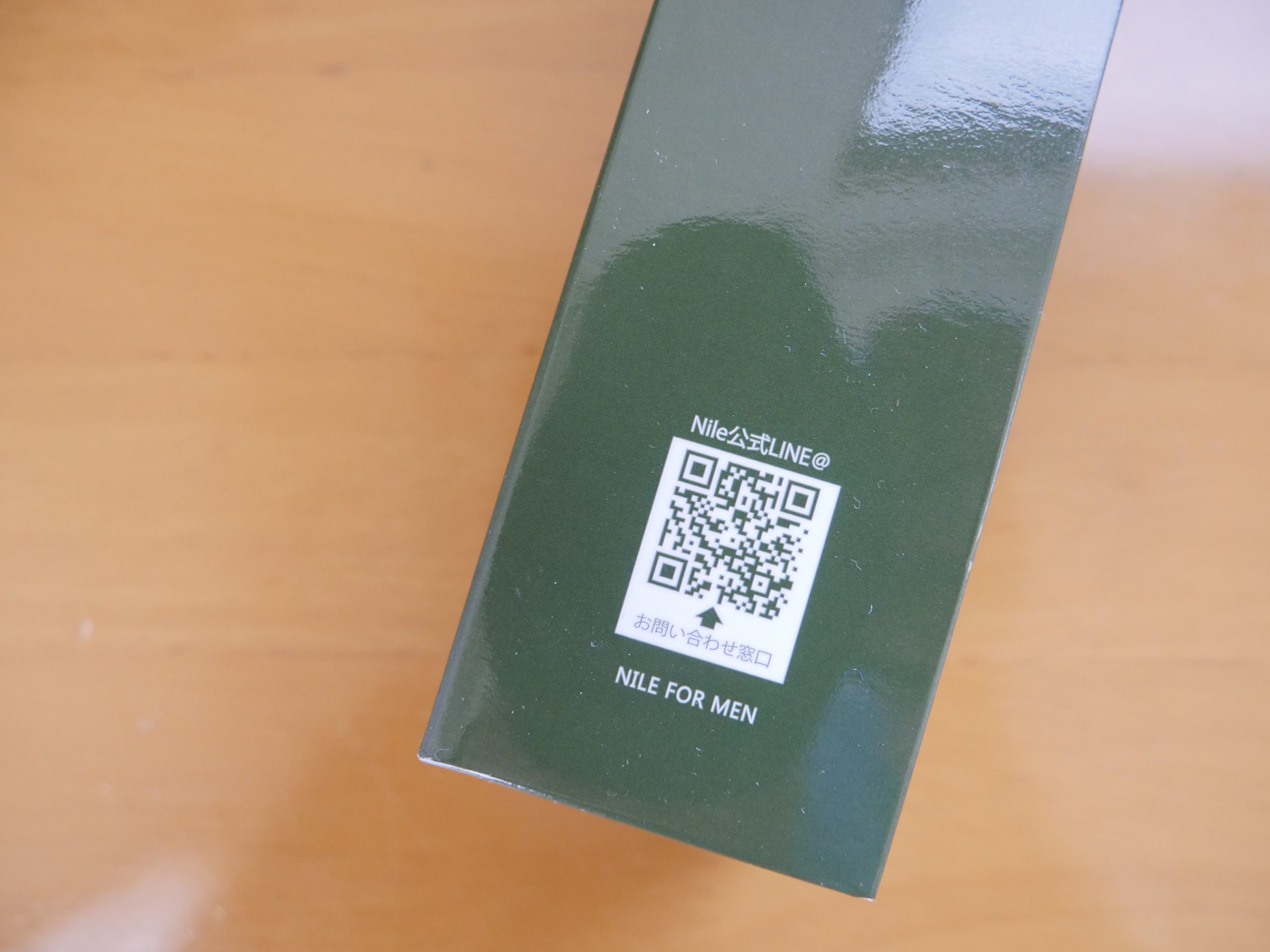 Nile化粧水_バーコード