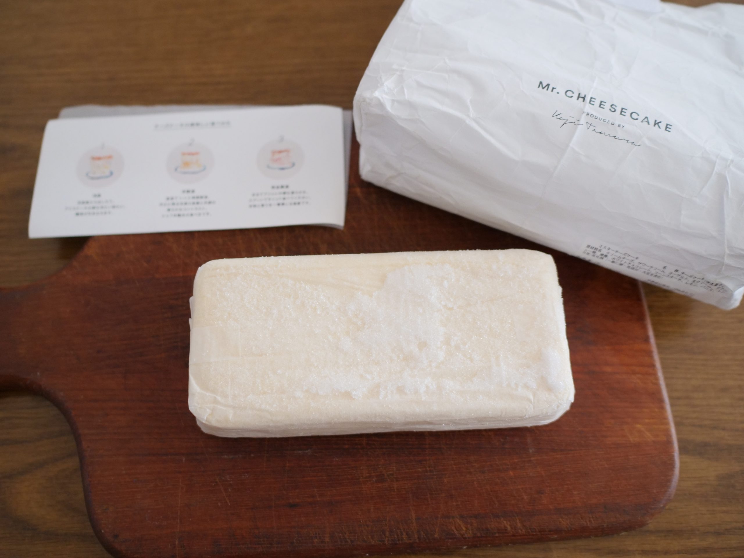 ミスターチーズケーキ_開封