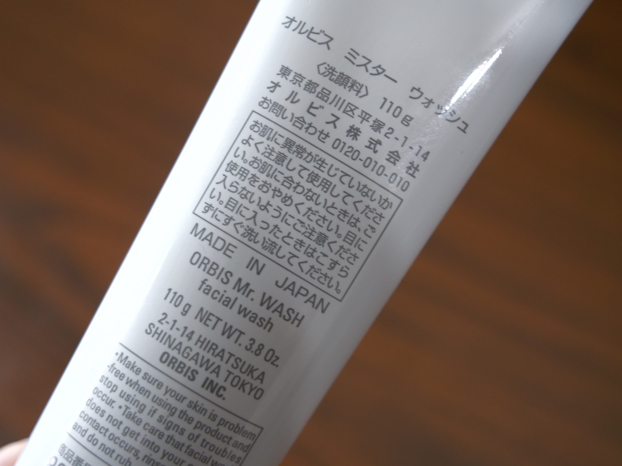 オルビスミスター_newpic