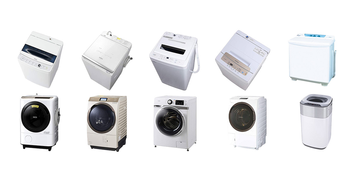 << 送料無料 >> 全自動洗濯機　2014年製ARION