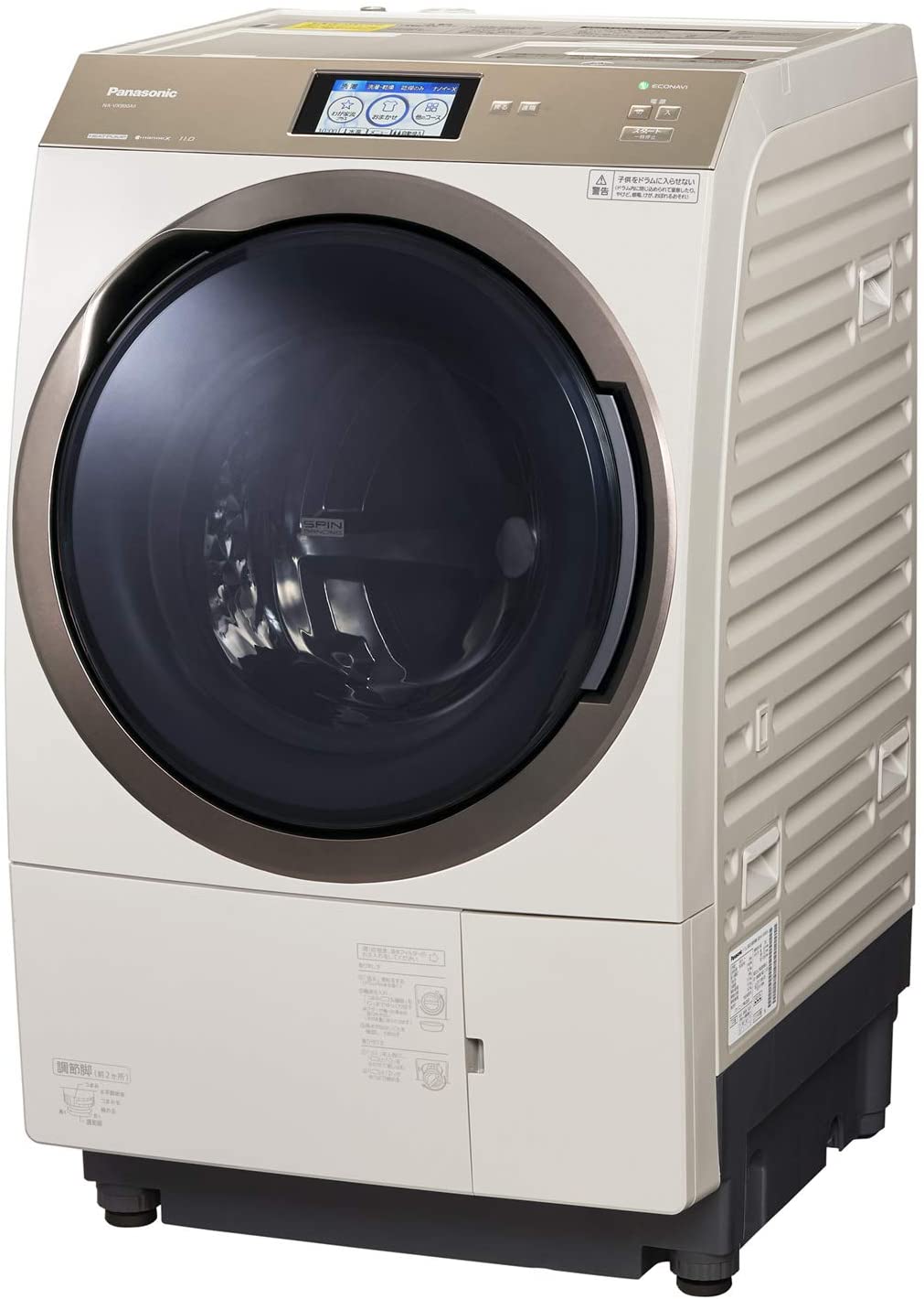 早い者勝ち！本州宅内搬入込み　2020年製★日立 11kg ドラム式洗濯乾燥機