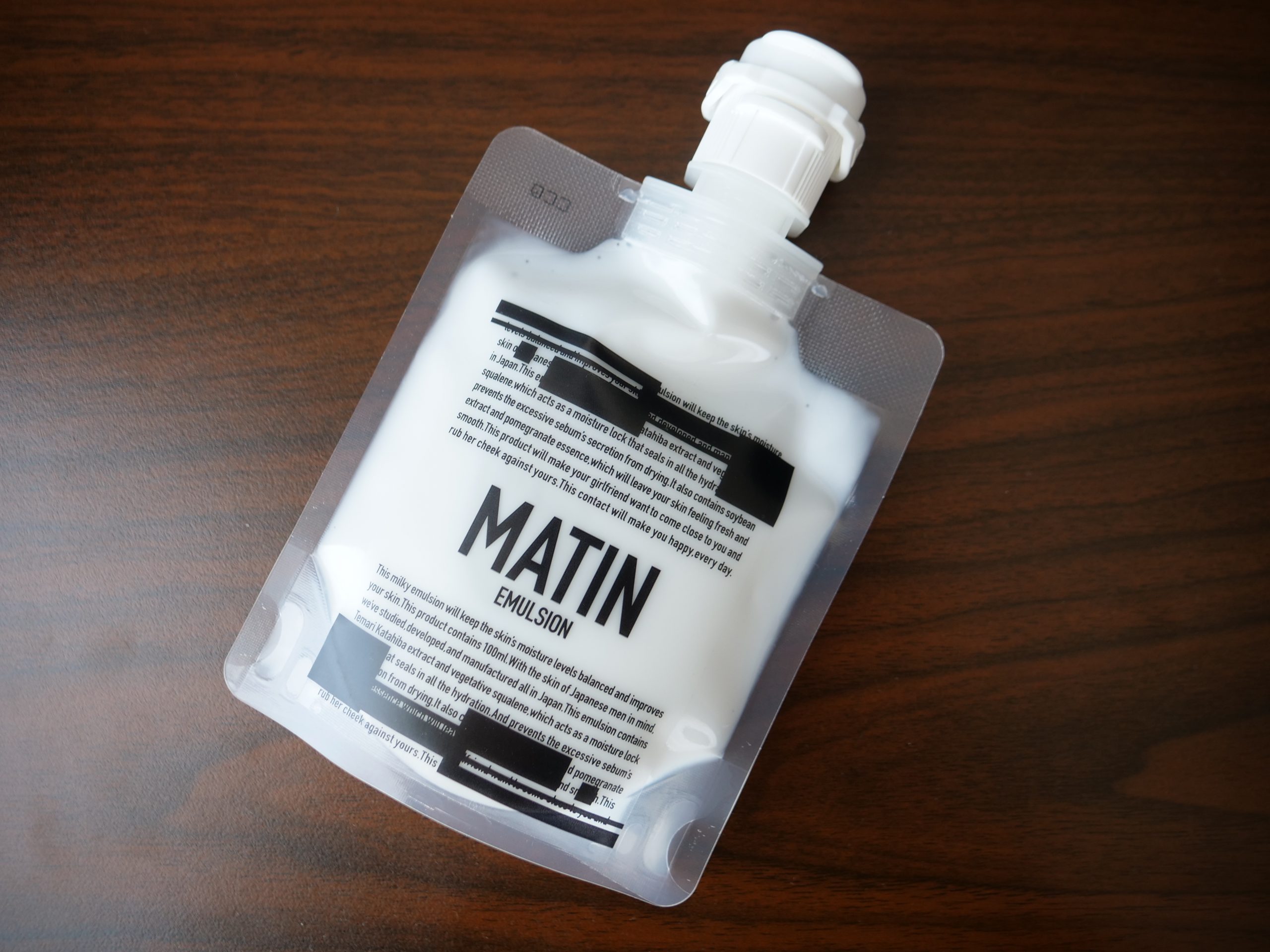 MATIN_エマルジョン2