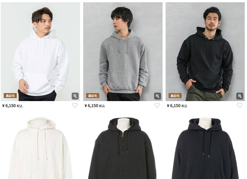 メンズパーカー一覧