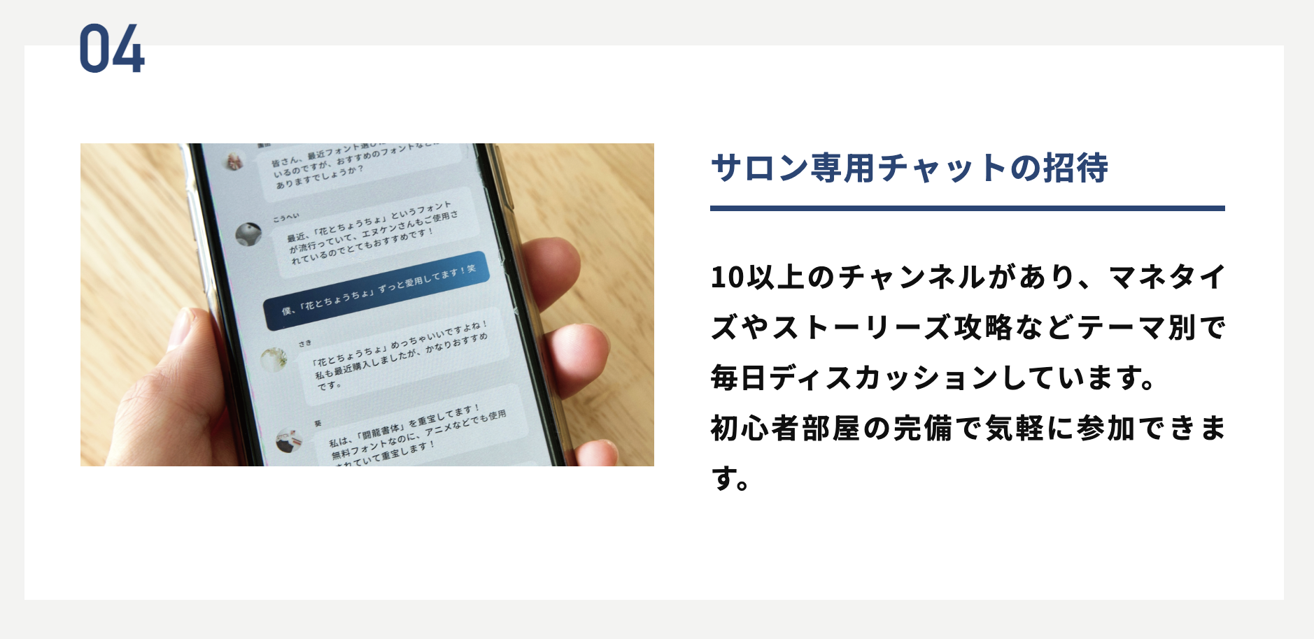 インスタ研究室_仕事紹介